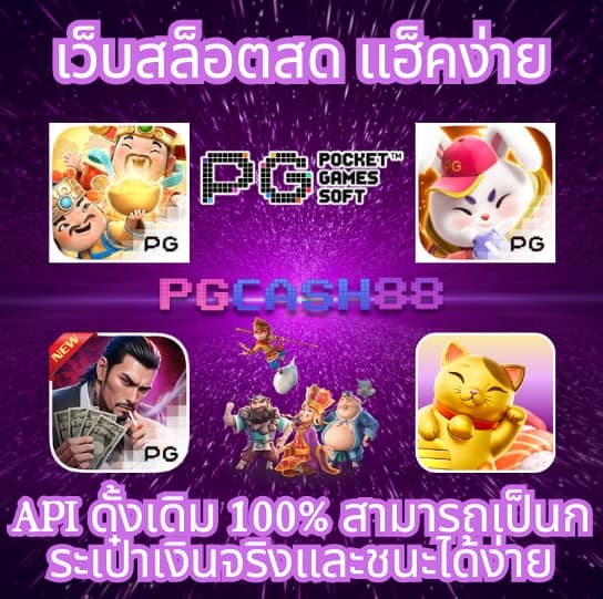 fox888 ดีไหม pantip