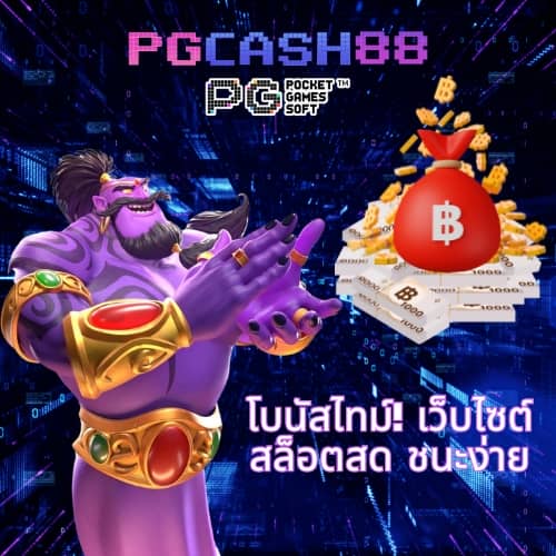 fox888 ดีไหม pantip