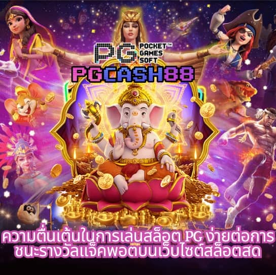 fox888 ดีไหม pantip