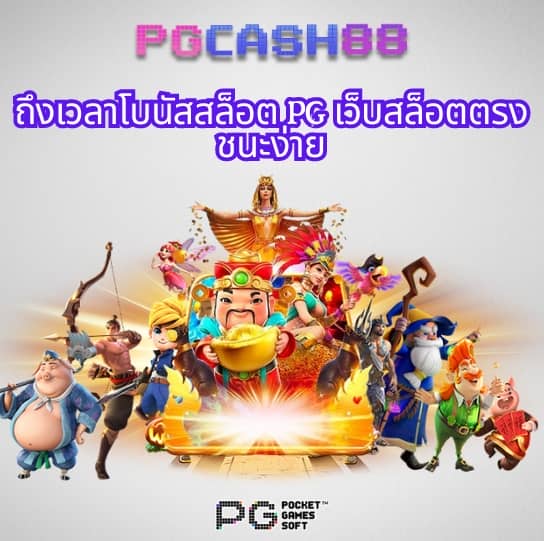 fox888 ดีไหม pantip